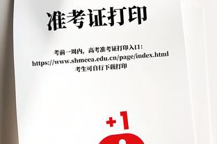 杰伦威：切特渴望赢球 所以他愿意做不为人知但与赢球有关的事情