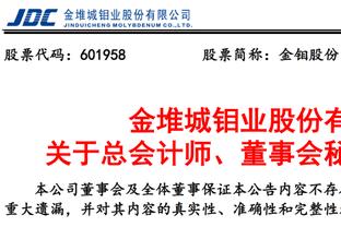 得证明自己啊！艾顿面对老东家 半场9投仅2中拿到6分8篮板